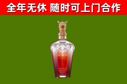 华宁县烟酒回收皇家剑南春龙年.jpg