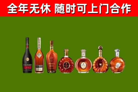 华宁县回收洋酒