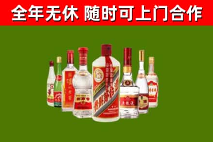 华宁县烟酒回收八大名酒.jpg