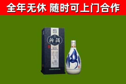 华宁县回收汾酒