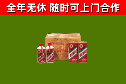 华宁县回收老茅台酒
