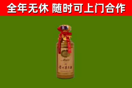 华宁县回收30年茅台酒