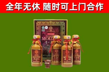 华宁县回收50年份茅台