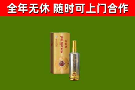 华宁县回收泸州老窖