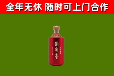 华宁县回收钓鱼台