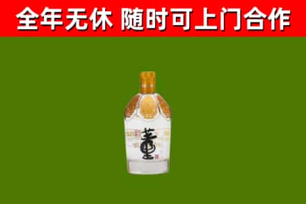 华宁县回收董酒