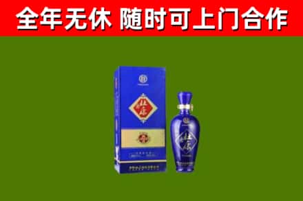 华宁县回收杜康