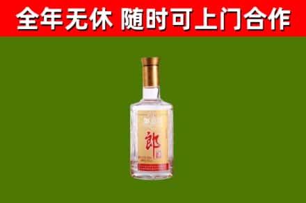 华宁县烟酒回收光瓶郎酒.jpg