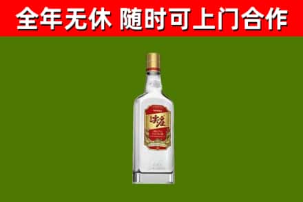 华宁县烟酒回收尖庄酒.jpg