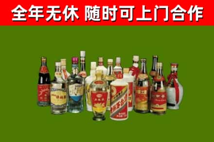 华宁县回收白酒