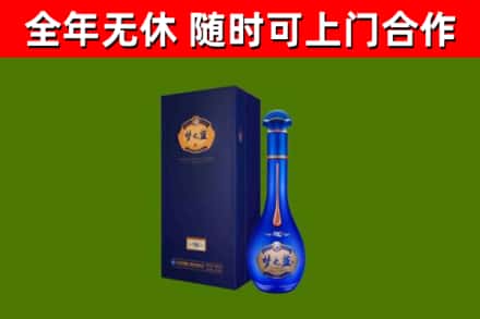 华宁县烟酒回收老梦之蓝酒.jpg