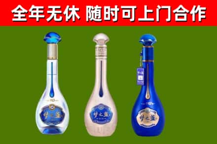 华宁县烟酒回收梦之蓝系列.jpg