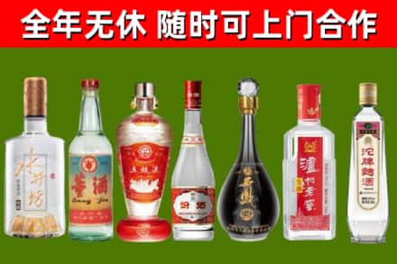 华宁县回收名酒