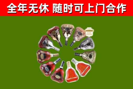 华宁县回收XO