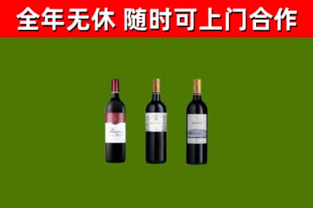 华宁县回收拉菲红酒