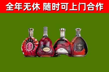 华宁县回收老洋酒