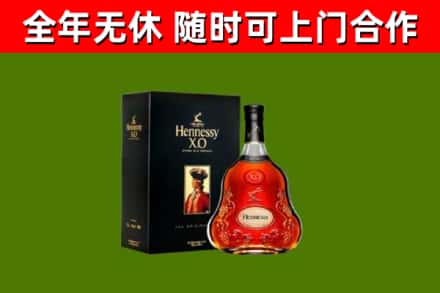 华宁县回收轩尼诗洋酒