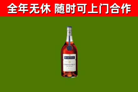 华宁县回收蓝带洋酒
