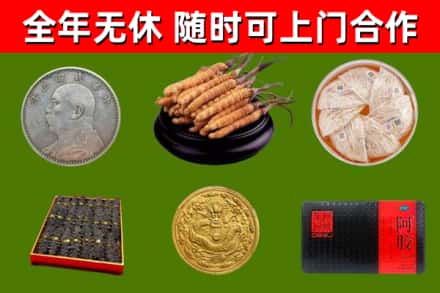 华宁县烟酒回收名贵礼品.jpg
